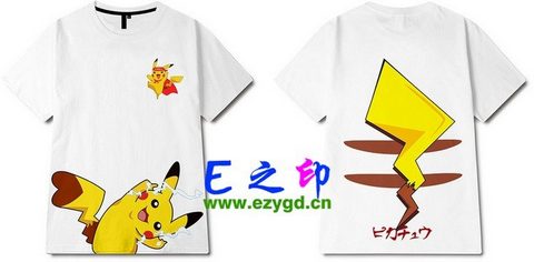 21班以上班服