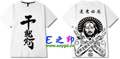 21班以上班服