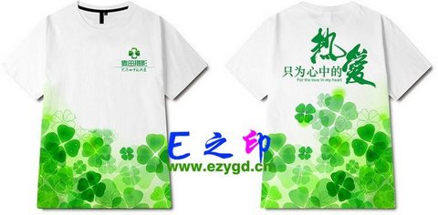 21班以上班服