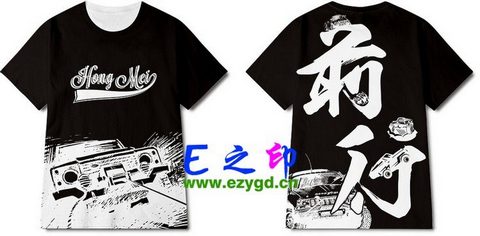 21班以上班服