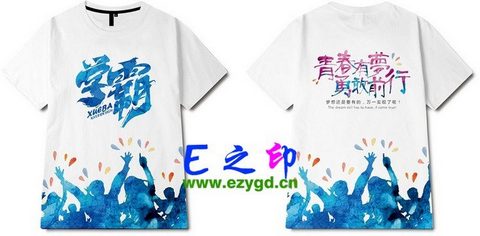 21班以上班服