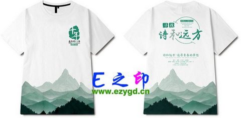 21班以上班服