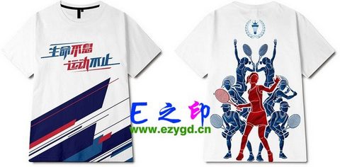 21班以上班服