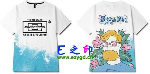 21班以上班服