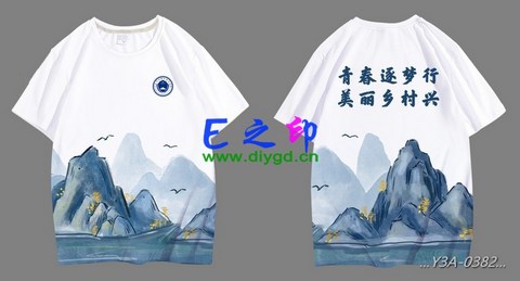 21班以上班服