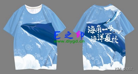 21班以上班服