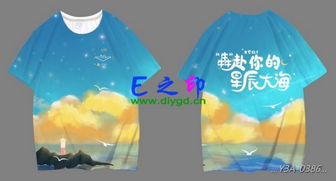 21班以上班服