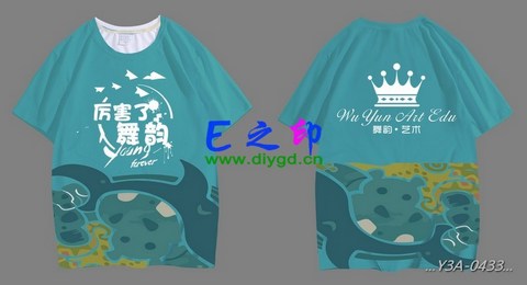 21班以上班服