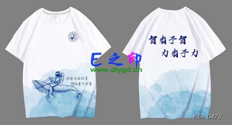 21班以上班服