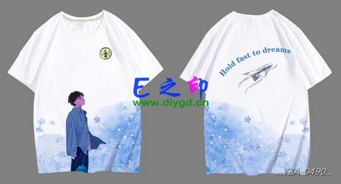 32班以上班服