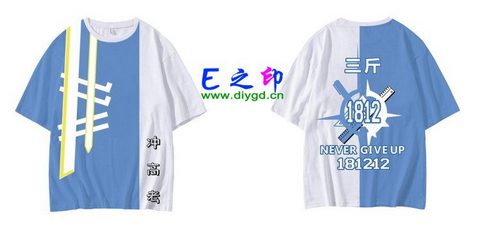 13班班服