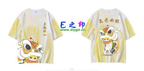 13班班服