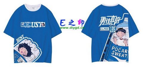 14班班服