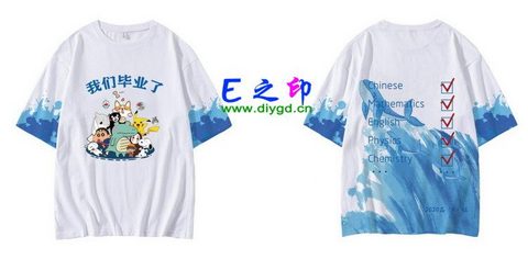 14班班服