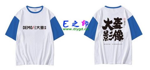 14班班服