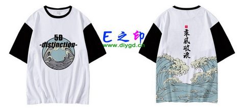 14班班服
