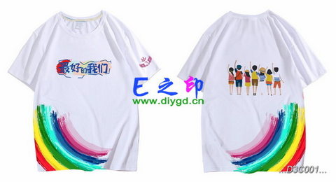 3班班服