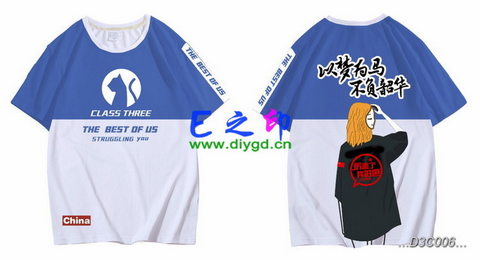 3班班服