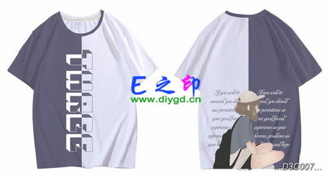 3班班服
