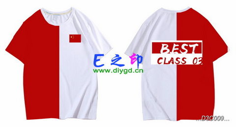3班班服