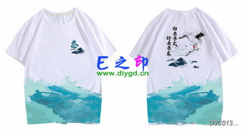 3班班服
