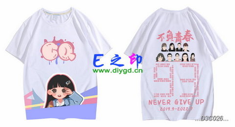 3班班服