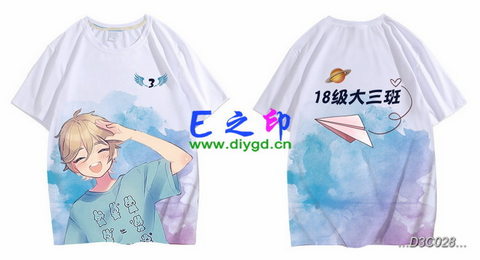 3班班服