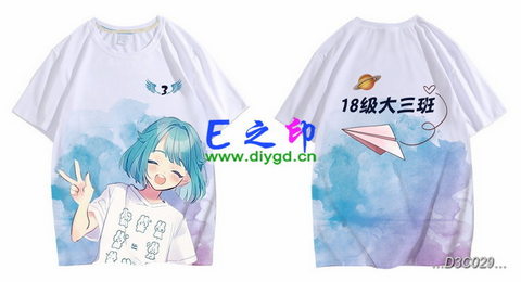 3班班服