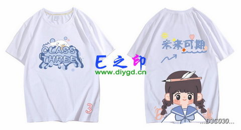 3班班服
