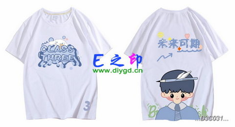 3班班服