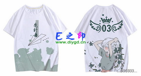 3班班服