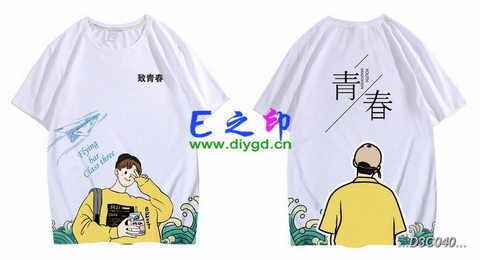 3班班服