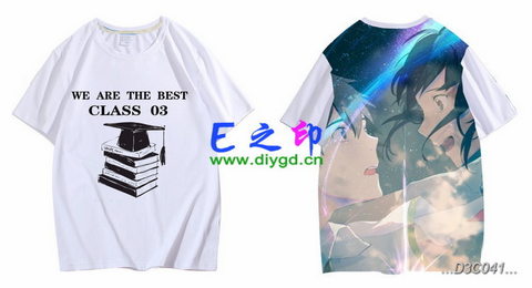3班班服