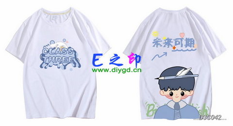 3班班服