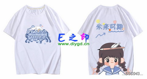 3班班服