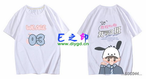 3班班服