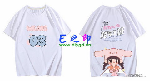 3班班服