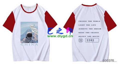 喜欢这款班服设计么？点图进去看看！