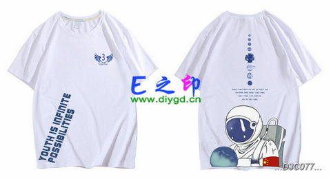喜欢这款班服设计么？点图进去看看！
