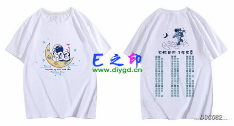 喜欢这款班服设计么？点图进去看看！