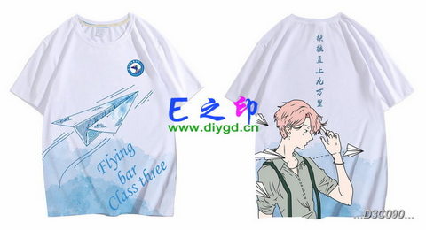喜欢这款班服设计么？点图进去看看！