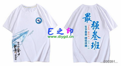 喜欢这款班服设计么？点图进去看看！