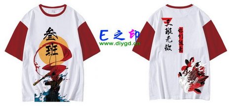 3班班服