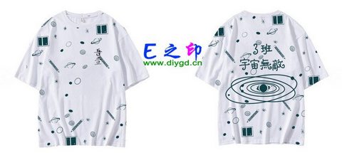 3班班服