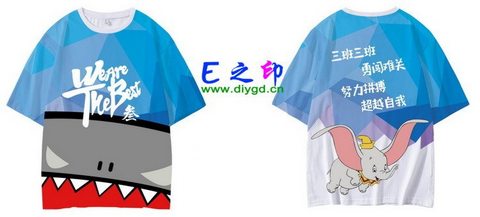 3班班服