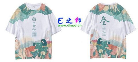 3班班服