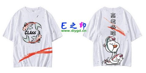 3班班服