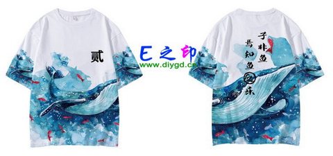 3班班服