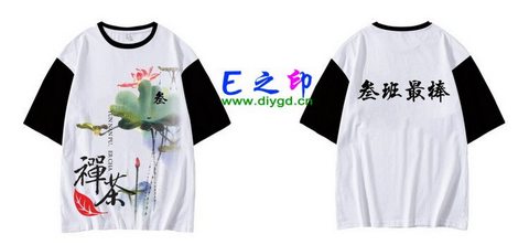 3班班服