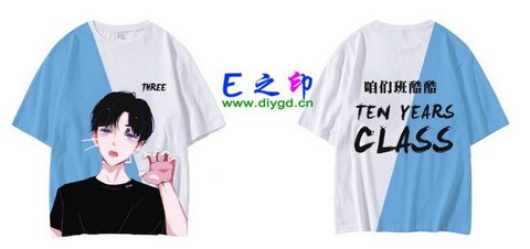 3班班服